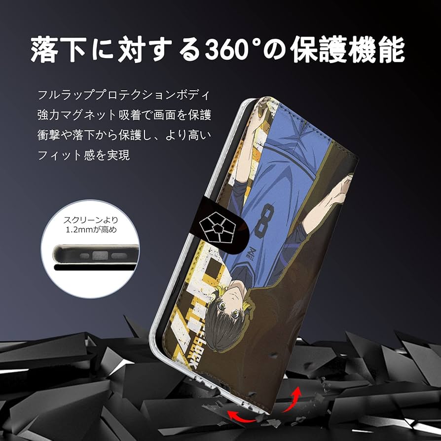 Amazon.co.jp: ブルーロック スマホ ケース 手帳型 iphone14